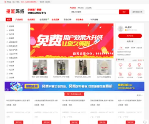 Qiyep.com(Qiyep) Screenshot
