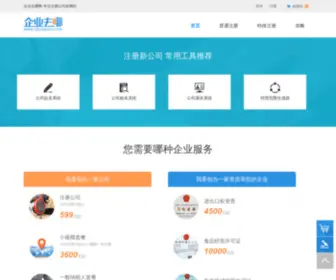 Qiyequna.com(Qiyequna) Screenshot