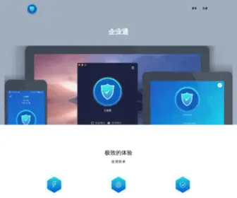 Qiyetong.io(Qiyetong) Screenshot