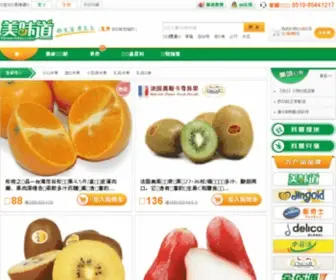 Qiyew.com(企业网) Screenshot