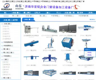 Qiyewangwang.com.cn(微网站招商) Screenshot