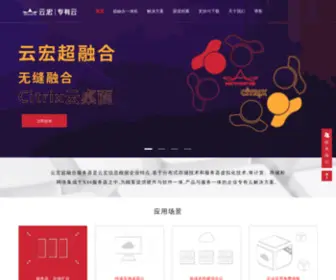 Qiyeyun.co(超融合) Screenshot