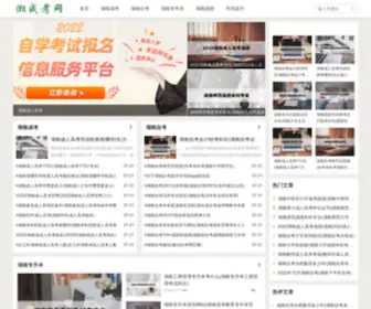 Qiyezhuce8.com(Qiyezhuce8) Screenshot