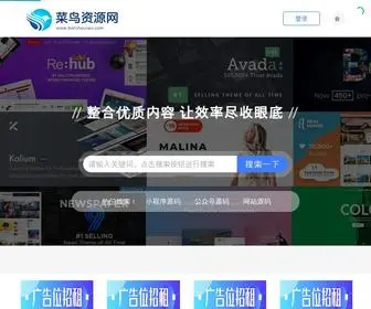 Qiym.cn(网站源码) Screenshot