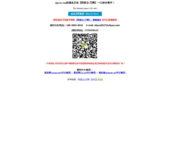 Qiyoo.cn(奇优网) Screenshot