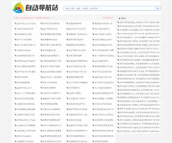 Qiyouqi.com(最大的优质QQ业务资源分享网) Screenshot