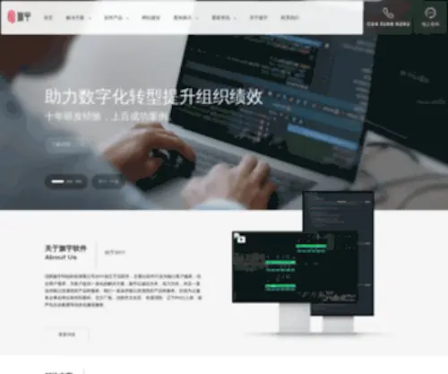 Qiyukeji.com(Qiyukeji) Screenshot