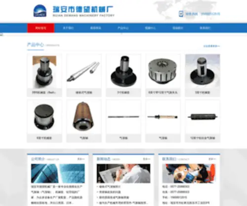 Qizhangzhou.net(Qizhangzhou) Screenshot