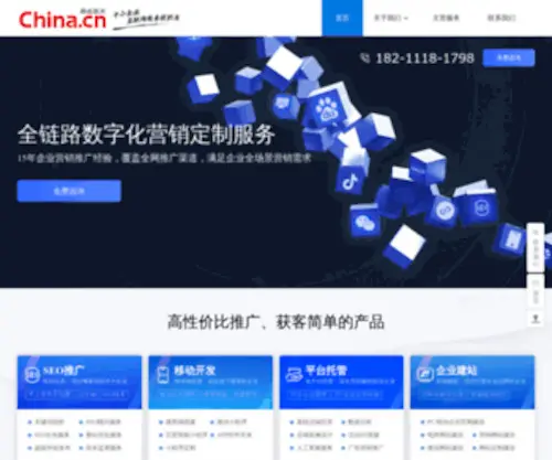 Qizhihaotian.com(北京中供商云科技有限公司) Screenshot