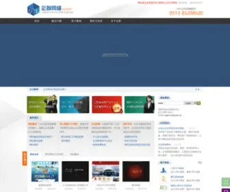 Qizhinet.com(南通网站建设) Screenshot