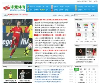 QJ310.com(球竞网) Screenshot