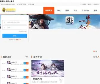 QJHZPJ.wang(配资炒股公司) Screenshot