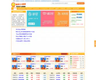 Qjiayuan.com(善缘QQ商城竭诚) Screenshot