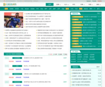 Qjis.com.cn Screenshot