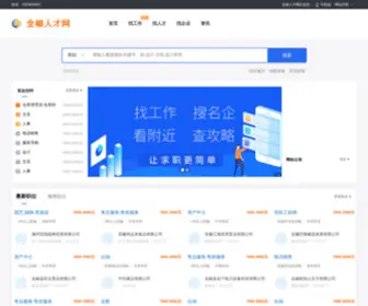 QJJF.cn(青岛七天酒店) Screenshot