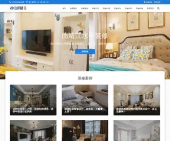 QJJSP.com(曲靖江水平) Screenshot