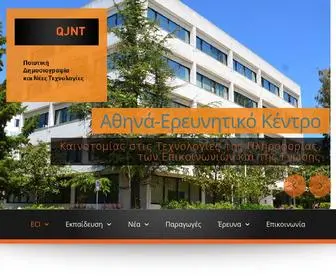 QJNT.gr(καθηγητή) Screenshot