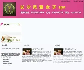 QJNYMH.com(qjnymh) Screenshot