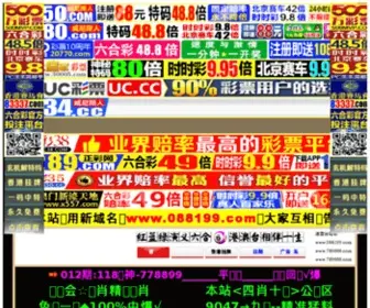 QJR925.com(QJR 925) Screenshot