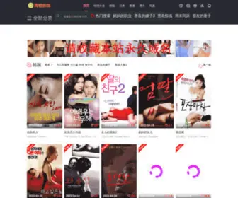 Qjuyy.com(青桔影院) Screenshot