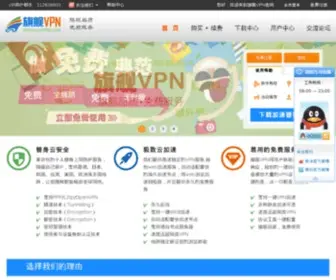 QJVPN.com(QJVPN) Screenshot
