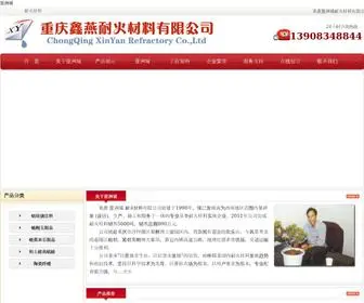 QJWLCS.com(APP下载完整版) Screenshot