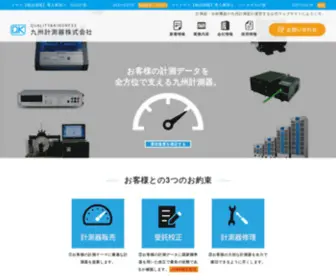 QK-Net.co.jp(計測器) Screenshot