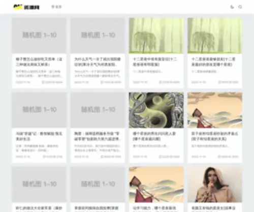 QK114.net(论文发表) Screenshot