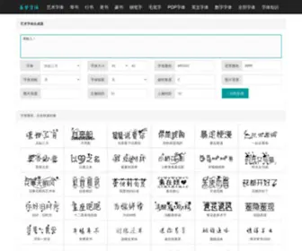 QK12333.com(青岛人才网) Screenshot