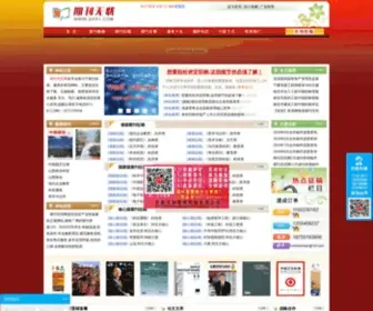 QK51.com(期刊无忧网) Screenshot