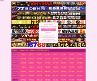 Qkgamer.com(信誉老平台) Screenshot