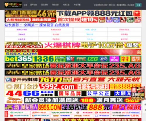 QKHBSBNY.com(沼气公司) Screenshot