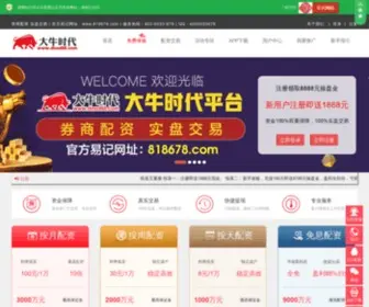 QKHjpi.wang(股票配资网) Screenshot
