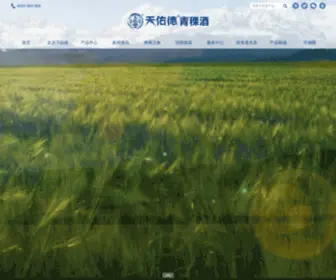 QKJ.com.cn(青稞酒) Screenshot
