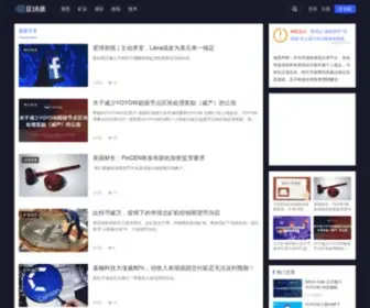 Qkpie.com(区块派) Screenshot