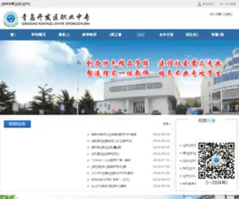 QKZZ.cn(QKZZ) Screenshot