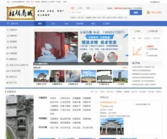 QL009.com(麒麟商城) Screenshot