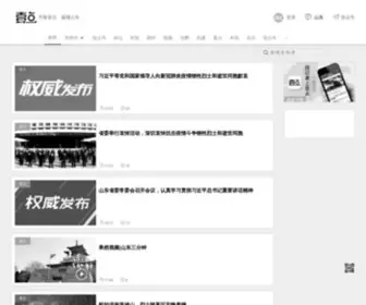QL1D.com(齐鲁壹点网) Screenshot