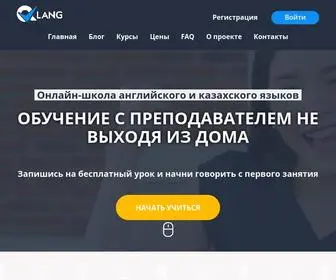 Qlang.kz(Онлайн курсы казахского языка) Screenshot