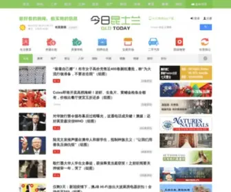 QLdtoday.com(今日昆士兰) Screenshot