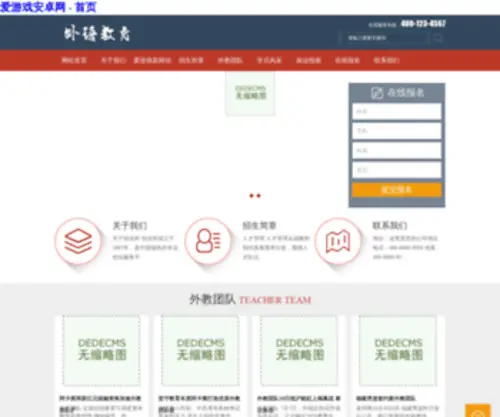 QLHXGK.com(山东齐鲁华信高科有限公司) Screenshot