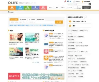 Qlife.jp(医療に関する様々な情報を取り扱う医療総合QLife（キューライフ）) Screenshot