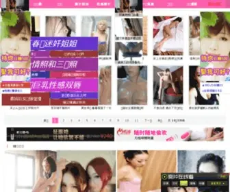 QLJC.org(冀教网) Screenshot