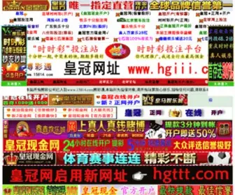 Qlseo.com.cn Screenshot