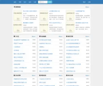 QLSHC.com(乐陵房产网) Screenshot