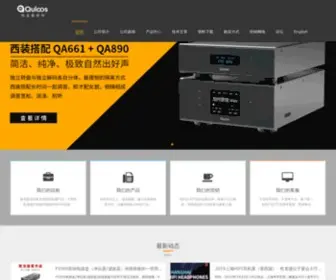 QLshifi.com(深圳市乾龙盛电子科技有限公司 简称（乾龙盛音响）) Screenshot