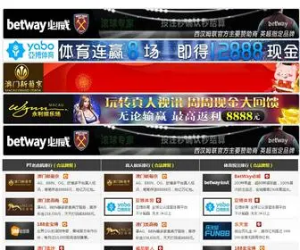 QLZHGW.com(必威网亚洲体育) Screenshot