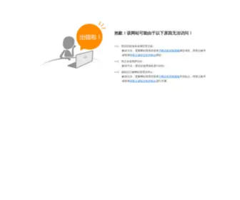 QM380.com(青木纱窗网) Screenshot