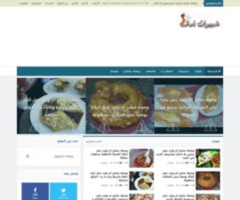 Qmanews.com(قمة) Screenshot