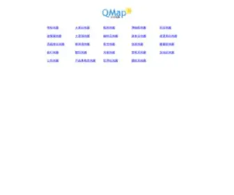 Qmap.tw(QMap生活地圖) Screenshot